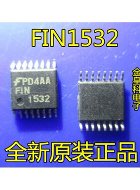 深圳店FIN1532MTCX FIN1532  LVDS Interface IC 3.3V 全新可直拍