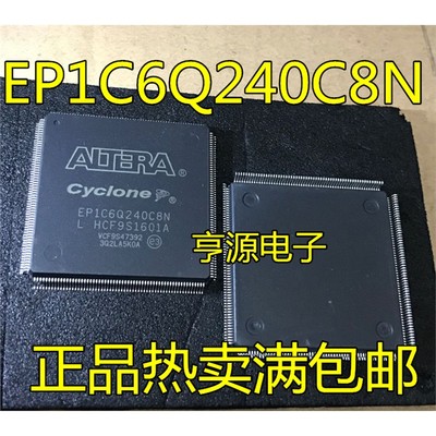 EP1C6Q240C8NF封装全新