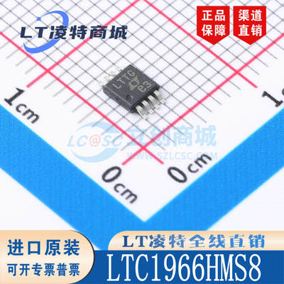 LTC1966HMS8#PBF封装OP-
