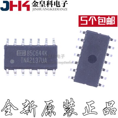 INA2137UASOP14全新原