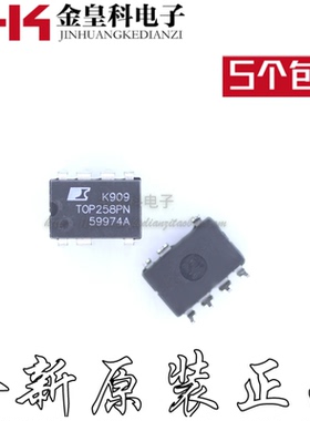 全新 TOP258PN TOP258PG 液晶电源芯片 DIP-7直插 TOP258