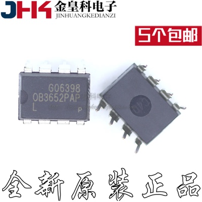 OB3652LPAP电源IC集成全