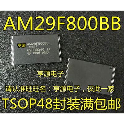 AM29F800BB-55EFST-7CI/
