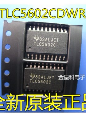 原装正品 TLC5602C TLC5602CDWR SOP-20 8位数模转换器 现货直拍