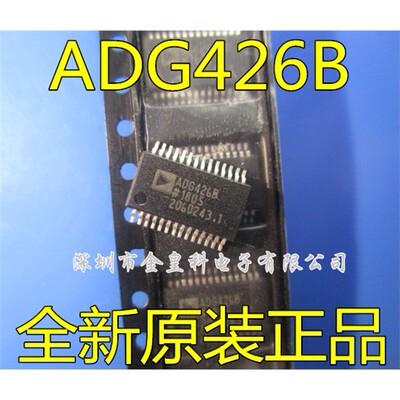 ADG426BRSZ模拟多路复