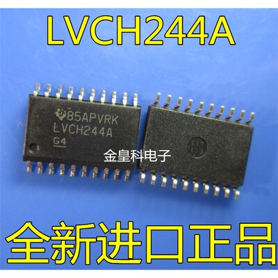 原装SN74LVCH2ADWROP-20