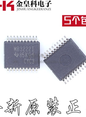 原装MAX3222IDBR丝印MB3222I电子元器件接口集成电路IC芯片SSOP20
