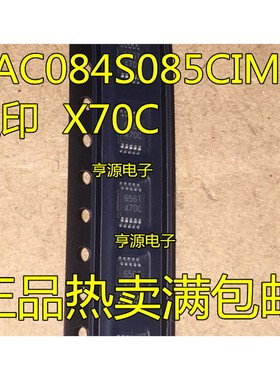 全新 DAC084S085CIMM  DAC084S085CIMMX  丝印 X70C 微功率转换器