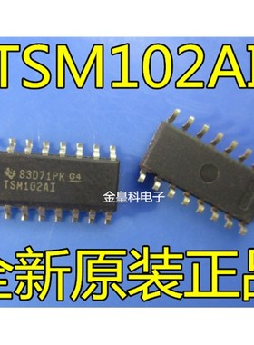 深圳店 TSM102AI TSM102AIDR SOP16 全新原装 现货一个起拍