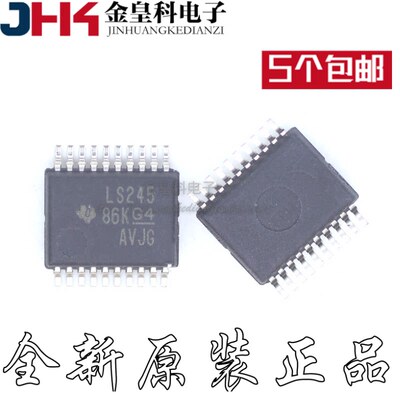 原装进口SN74LS245DBROP