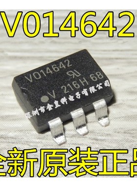 【原装正品】VO14642 光耦固态继电器 V014642【贴片SOP6】可直拍