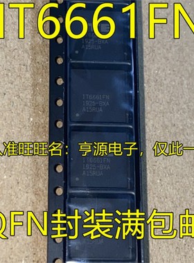 IT6661 IT6661FN IT6663FN QFN-88 贴片FN/BX 有源分离器芯片现货