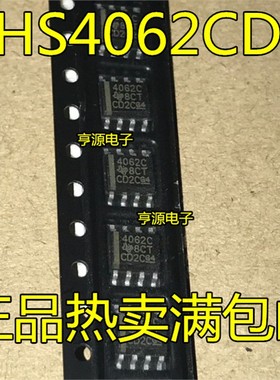 进口THS4062CDR 4062C THS4062C SOP8 全新现货 可直拍ic