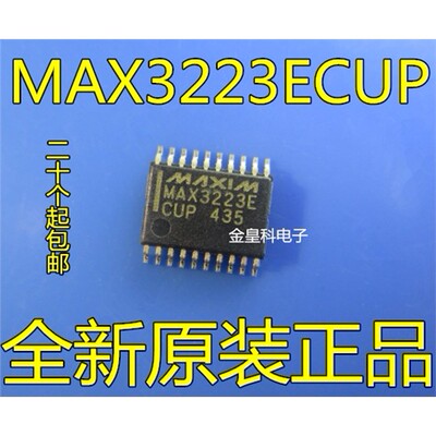 全新原装MAX3ECUP封装TS