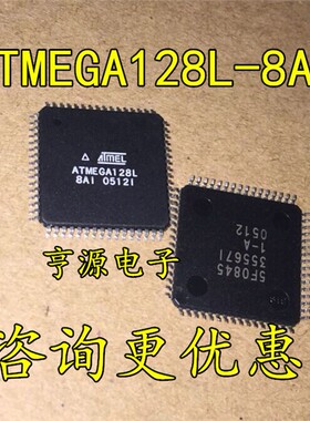 ATMEGA128L   ATMEGA128L-8AI   8位微控制器 128K闪存 TQFP64