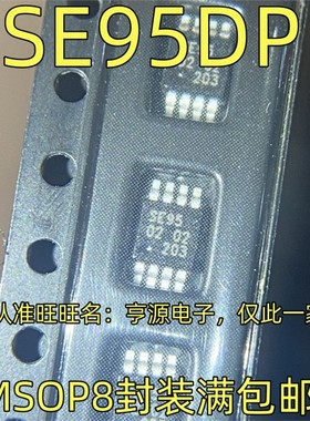 SE95DP SE95 SE95D MSOP8 SOP都有 贴片 进口板上温度传感器芯片