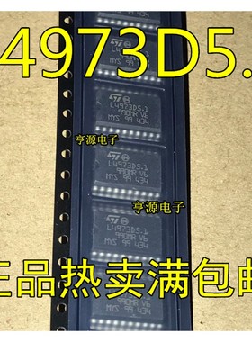 L4973D  L4973D5.1 L4949EP EPTR-E  SOP20 开关稳压器芯片 原装