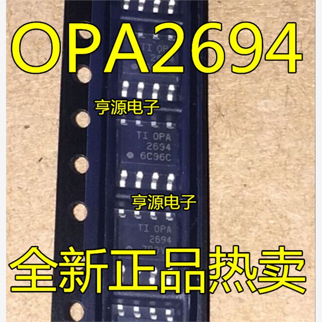 OPA2694IDR OPA2694ID OPA2694 SOP8 全新现货 运算放大器芯片