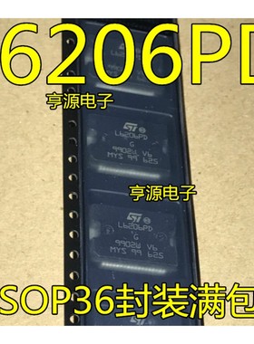 L6206  L6206PD HSSOP36 L6206Q QTR  QFN48  步进电机驱动芯片