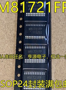 M81721 M81721FP SSOP24封装 半桥驱动器 液晶电源芯片IC 可直拍