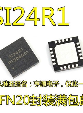 SI24R1 Si24R1 SI24R2  SI24R2E 进口 无线射频收发芯片 QFN封装