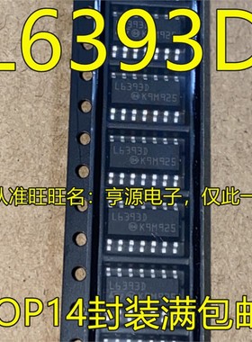L6393D L6393DTR 贴片SOP14 门驱动器芯片 正品现货 热卖