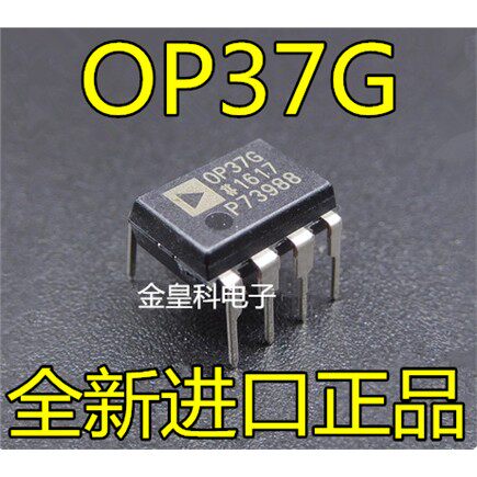 全新原装OP37G0直插DIP