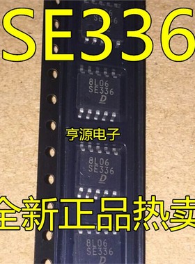SE336 SOP-10封装 集成电路IC  进口 现货 热卖 质量好 欢迎咨询
