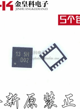 全新原装 RT8068A RT8068AZQW 13=EC 13= 13 EL QFN10 一个起售