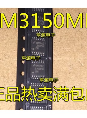 LM5116 3150 20333 25116 26400 MH MHX YMH YMHX L26400 20333MH