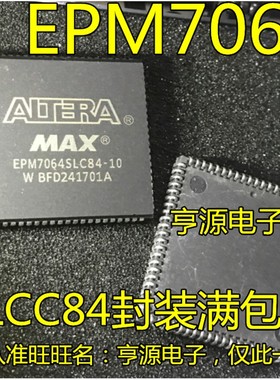 全新  EPM7064SLC84-15N EPM7064SLC84-10N PLCC84封装  量大价优