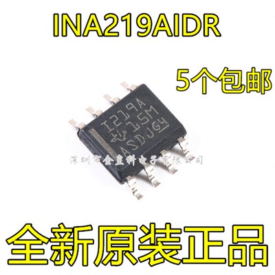 原装正品INA219DR贴片S