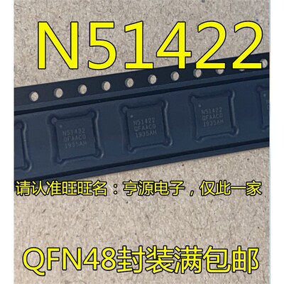 NRF51422-QFC进口现货