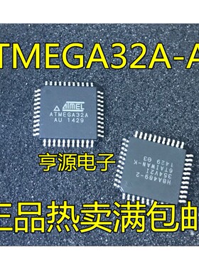 ATMEGA32A-AU 32A-MU ATMEGA32L-8AU QFP44 ATMEGA32L-8MU QFN44