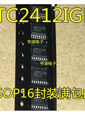 LT2412I LTC2412IGN 封装SSOP-16 2412I 进口 可直拍 现货
