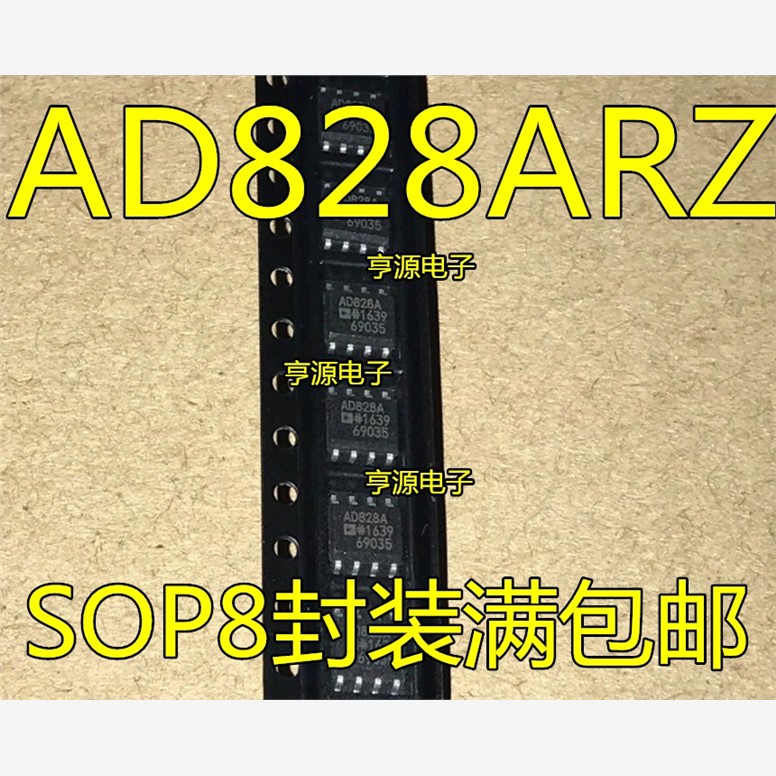AD828 AD828A AD828ARZ SOP8 贴片 标准双运放芯片 进口现货