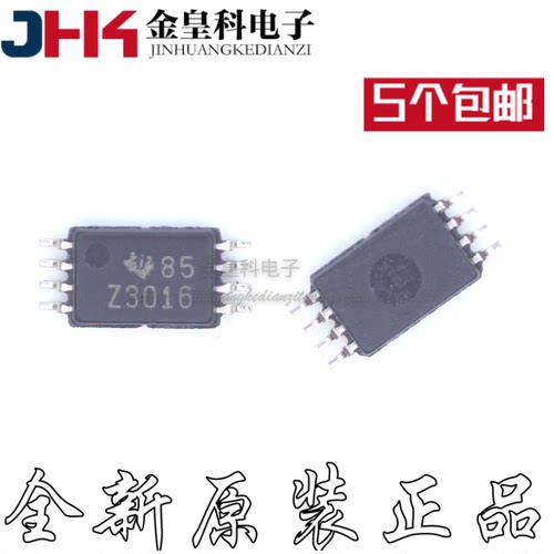 TL3016IPWR丝印ZC贴片TS