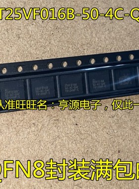 SST25VF016B-50-4C-QAF  25VF016B  QFN-8封装 存储器IC芯片 进口