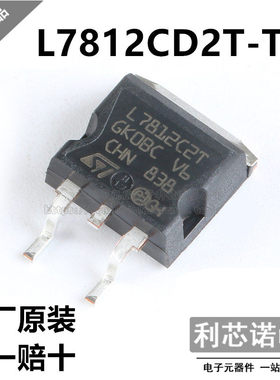 原装正品 L7812CD2T-TR L7812CD2T TO-263三端正极调节器线性稳压