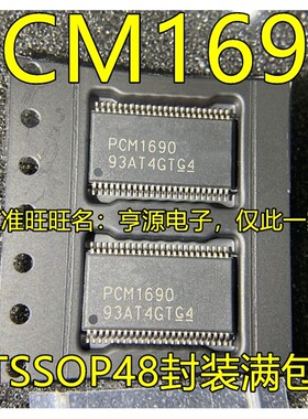 PCM1690DCAR PCM1690 HTSOP48 PCM1704 PCM1704K SOP20音频转换IC