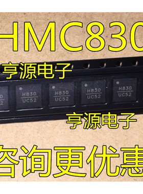 H830 HMC830 HMC830LP6GE QFN  HMC552LP4 HMC552LP4ETR  H552