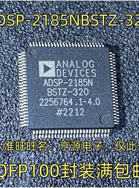 ADSP-2185NBSTZ-320  QFP100 ADSP-2181KSZ-133 KSZ-160 QFP128