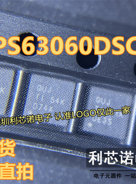 TPS63060DSCR 封装SON-10 丝印QUJ 开关稳压器IC芯片 现货可直拍