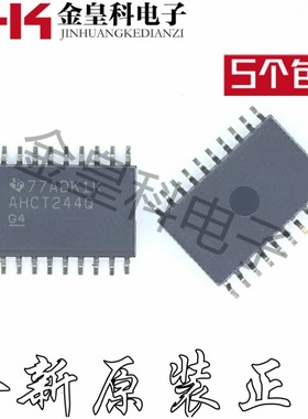 逻辑IC SN74AHCT244QDWR AHCT244Q 封装宽体SOP-20 进口原装 现货