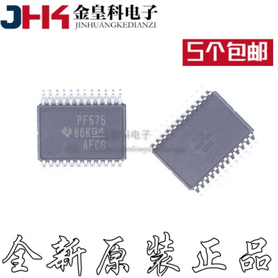 PCF8575DBR丝印全新原装