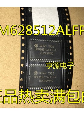 HM628512  HM628512ALFP-7 SOP-32 热卖 质量保证 进口 现货