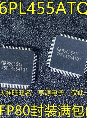 BQ76PL455 BQ76PL455ATPFCR 76PL455ATQ1 QFP100 电池管理IC 进口