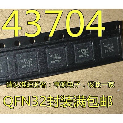 PE43704MLCA-Z射频衰减器