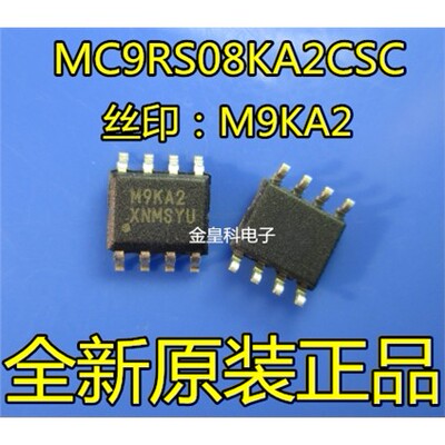 MC9RS08KA2SOP丝印微控