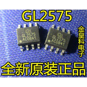 深圳店金皇科电子GL257-